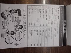 一兰拉面-一兰拉面(梅田阪急东通店)