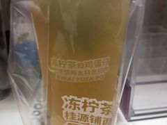-桂桂茶(滨江百联店)