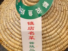 -炊江南·上海菜(国展华漕店)