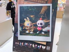 -泡泡玛特POPMART(北国先天下店)