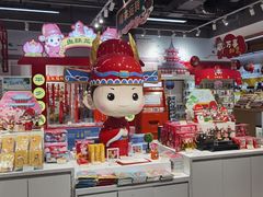 -秦淮礼物(贡院街店)