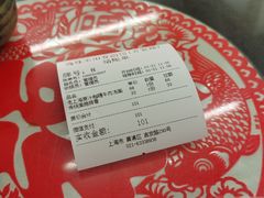 -逸桂禾面馆
