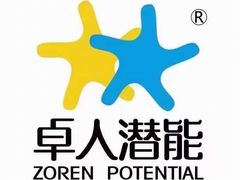-卓人潜能(宏泰中心)
