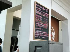 -吴家馄饨