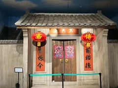 -中国客家博物馆
