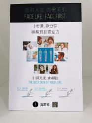 -慕颜医疗美容·皮肤微整 抗衰