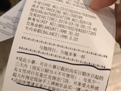 账单-星巴克臻选(南京金茂览秀城店)