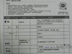 -爱康国宾体检中心(曲江分院)