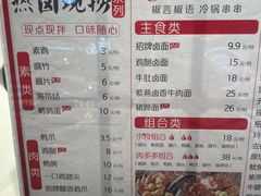 -紫燕百味鸡(仲盛店)
