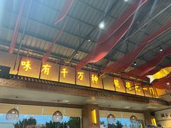 -红日饭店(裕隆三路店)