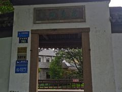 -范蠡湖公园