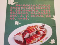 -澳门陈光记烧味饭店(万象城店)