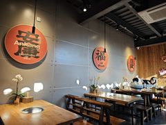 -四喜小胖·北京涮肉(五道营店)