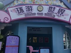 -安吉Hello Kitty乐园