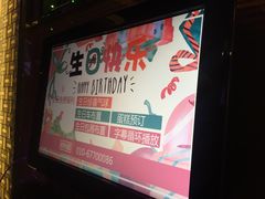 -好乐迪KTV(金钻店)