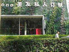 -水围村