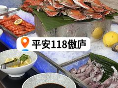 -傲廬·云端餐厅·深圳柏悦酒店