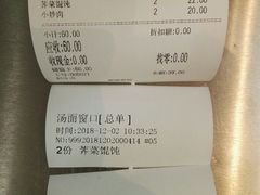 -老盛兴汤包馆(安波店)