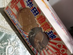 -好利来(龙首印象城店)