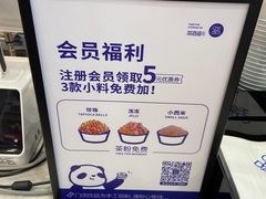 -茶百道(京溪店)