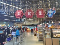 -盒马鲜生(观音桥店)