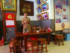 大堂-松峰素食
