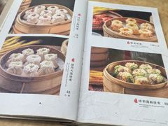 -都一处烧麦馆(前门店)