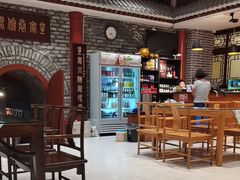 -皇家冰窖小院(什刹海店)