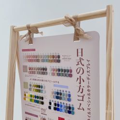 点击看大图 -CO COLOR美甲美睫美妆