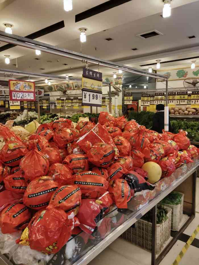 家辉水果生鲜超市(经三路店)