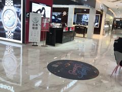 -大洋晶典(东街店)