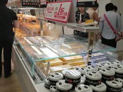-味多美蛋糕(三元桥店)
