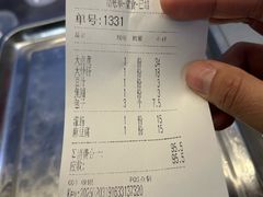 -姚记炒肝店(鼓楼店)