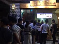 -功夫小龙虾·烧烤·江湖菜(金沙洲店)