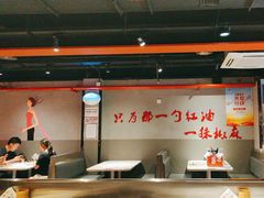-付小姐在成都(五道口店)