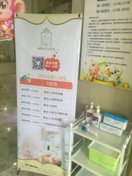 点击看大图 -宝媛会月子中心(越秀店)