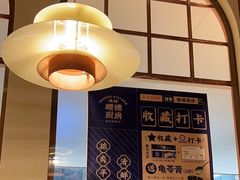 -味妙顺德厨房(绿地缤纷城店)