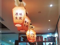 -大壶春生煎(四川中路店)