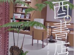 -Brut Eatery悦璞食堂(建国东路店)