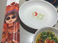 -巴蜀王婆大虾(南锣鼓巷店)