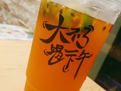超级柠檬杯-古茗(闽清十字街店)