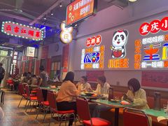-川正旺江湖菜(三元桥店)