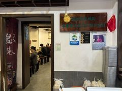 -长人馄饨铺(解放街店)