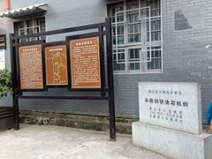-羊楼洞