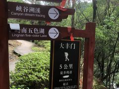 -增城大丰门漂流