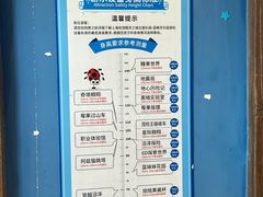 -蓝精灵乐园·世茂精灵之城主题乐园