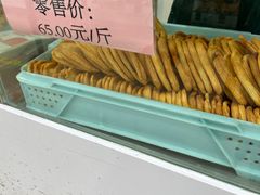 -上海哈尔滨食品厂(淮海中路店)
