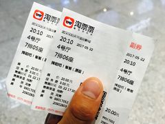 -汉阳天河电影城(王家湾店)