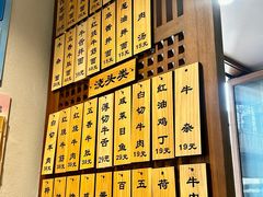 -永丰面馆(汉口路店)