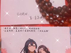 -百川·追风楼沉浸式剧本杀